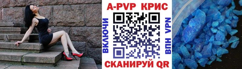 сайты даркнета официальный сайт  Дедовск  Alpha-PVP кристаллы  МЕГА зеркало 