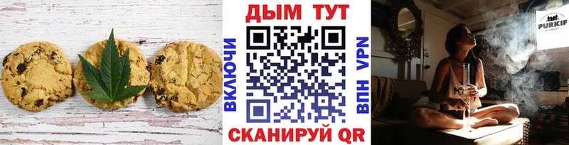 даркнет сайт  Дедовск  Cannafood марихуана 