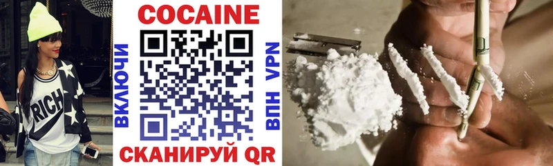 что такое наркотик  hydra ONION  COCAIN Fish Scale  Дедовск 