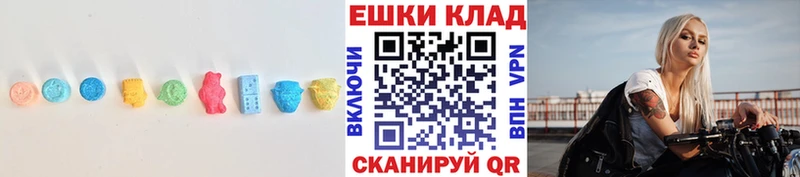 Ecstasy 280мг  Дедовск 