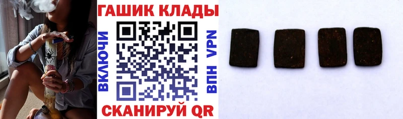 что такое наркотик Дедовск блэк спрут ГАШИШ 40% ТГК