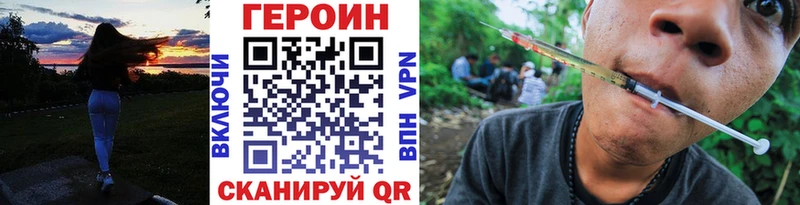 ГЕРОИН Афган Дедовск