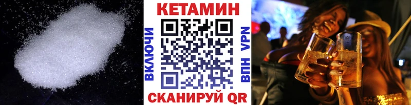 omg как зайти  Дедовск  Кетамин ketamine 