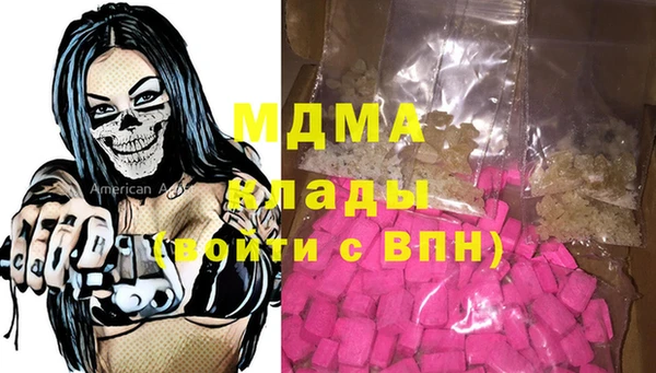 МДПВ Горняк