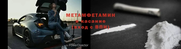 МДПВ Горняк