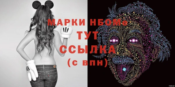 бутик Дмитров
