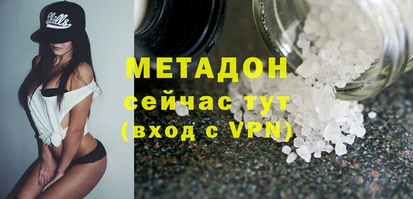бутик Дмитров