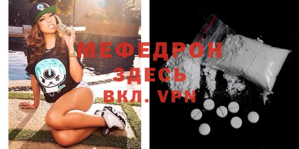 МДПВ Горняк