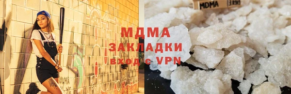 МДПВ Горняк