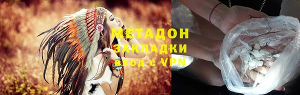 мефедрон VHQ Вяземский