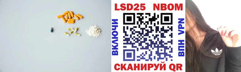 ЛСД экстази кислота Дедовск