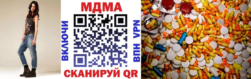 MDMA crystal  где купить наркоту  Дедовск 