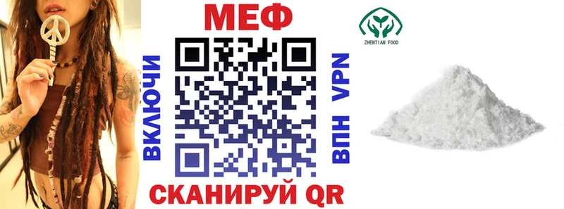 цена наркотик  Дедовск  Меф VHQ 