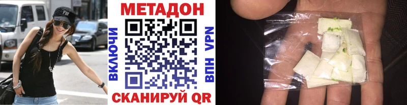 как найти закладки  Дедовск  МЕТАДОН белоснежный 