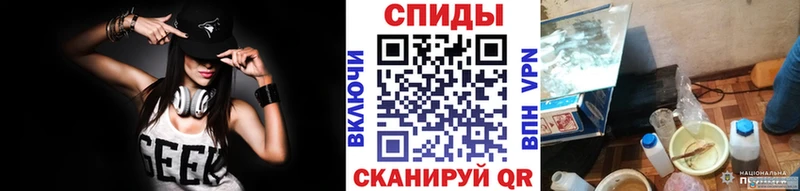 маркетплейс состав  Дедовск  МЕТАМФЕТАМИН витя 