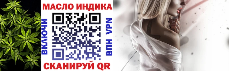ТГК вейп с тгк  Дедовск 