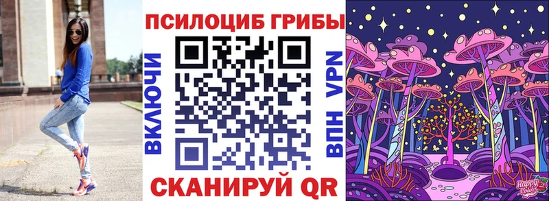 Галлюциногенные грибы Cubensis  Дедовск 
